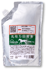 馬用万田酵素（ペースト）